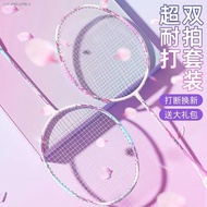 （COD) Badminton racket resistant double racket set professional ultra-light aluminum frame badminton adult racket male and female students sports training