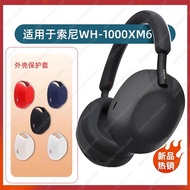 【Good Quality】Housing Cover and Headband Head Beam Compatible for Sony WH-1000XM6/1000XM5 Universal 