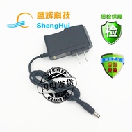 Free Shipping 9V1A9v1.6A Brother Label Machine PT-E100B/PT-D210 Power Cord