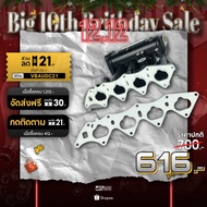 Intake Manifold Gasket Honda Engine (B16)