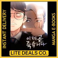 Death’s Game Manhwa • Chapters 1- 66 COMPLETED • English