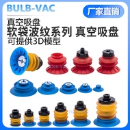 30/34/41/48/63 Industrial Accessories Imported Silicone G1/8 Teeth