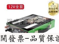 【品質保證-精選】超輕量電魚器 電魚機 電魚 電蝦 電鱉 （套裝）一體機低耗電