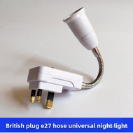 UK Standard 13A Plug Universal Lamp Holder with E27 Socket for Night Light & Extension Night Light &