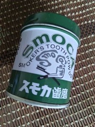Omo Smoker's Tooth Powder