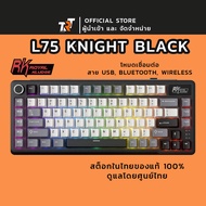 **สินค้าส่งจากไทย** คีย์บอร์ดไร้สาย Royal Kludge RK L75 Knight Black เชื่อมต่อได้ 3 ระบบ Bluetoothwi