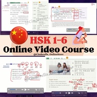 E06_🇨🇳💻HSK 1-6 Online Video Course｜MP4｜HSK1 HSK2 HSK3 HSK4 HSK5 HSK6｜HSK Study Maeterials｜HSK Course