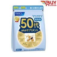 FANCL 50 代男性綜合營養包 含維生素 B&C、山藥 & 鋅、DHA、還原型輔酶 Q10 等 30 小包 新舊包裝隨機發貨（平行進口）488345