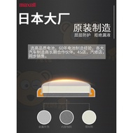 Suitable for Shangauto Chase MAXUS MAXUS g10/20 g50 d90 D60 V80 mpv suv Car Remote Control Key Batte