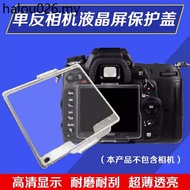 Suitable for Nikon SLR Camera D7000 D90 D700 D800 D80 LCD Screen Display Protective Cover