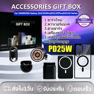 Fast shipping from Thailand For Samsung 6in1 S22 S23 Plus Ultra pd25w fast charger + magnetic 15W mo