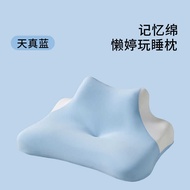 Bed Lying Sleeping Pillow Multifunctional Memory Foam Lying Bed Reading Pillow High Play Mobile Phon