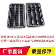 Suitable for 98-06 BMW 3 Series 5 Series X5M3E46E90F10E53 Rear Fender Air Outlet64228377280