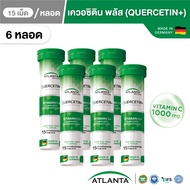 [6 หลอด] วิตามินเม็ดฟู่ Atlanta Quercetin+ Vitamin C 1000 mg. ภูมิคุ้มกัน 15 เม็ด Immune Booster