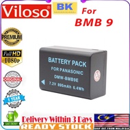 Viloso DMW-BMB9 Replacement Battery for Panasonic Lumix DMC-FZ45 FZ40 FZ48 FZ100 Camera
