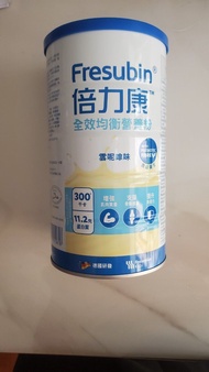 Fresubin 倍力康 全效均衡營養粉