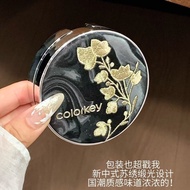 Colorkey/Kolaqi Camellia Double Glass Air Cushion Dry Skin Oil Control Delicate Not Easy to Stick Po