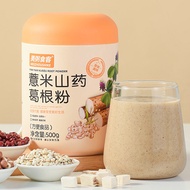 Barley Yam Pueraria Powder Barley Yam Pueraria Powder