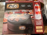 Iwatani燒烤爐及燒烤網盤（套裝）