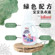 *Lullami Baby Laundry Detergent