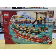 [BOB] 80103 LEGO Dragon Boat Race New MISB