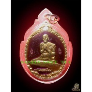 泰南圣僧阿赞乌泰一期自身/奇迹牌(rian 1st batch archan uthai/purple longya)-泰国佛牌 thai amulets 佛牌 泰国圣物