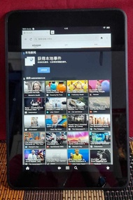 Amazon 亞馬遜 Kindle Fire HD8.9 3HT7G (2nd代32G) 平板電子書 閱讀器 二手