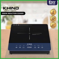 【NEW】 KHIND IC2023 ELECTRIC INDUCTION COOKER 2000W DAPUR INDUKSI ELEKTRIK MASAK 电磁炉 ELBA PHILIPS