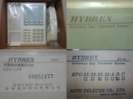 新品 HYBREX 微電腦按鍵電話系統 KPU-23B 鼎瀚通信