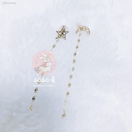 ♂tsutsumi Christmas limited 10k gold stars and moon swaying earrings earrings earrings 2way soso fig