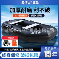 HY&amp;Kayak Inflatable Boat Rubber Raft Thickened Boat Fishing Boat Inflatable Boat Folding Hovercraft New Lure Boat AQUC