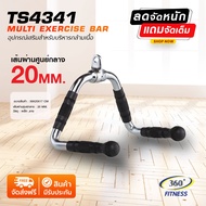 Multi Exercise Bar Model no.TS4341