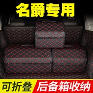 MG5 MG3 Car Storage Box