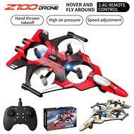 โดรนรบควอดคอปเตอร์ Z100 พร้อมไฟและรีโมทคอนโทรล Z100 quadcopter combat drone quadcopter with light re