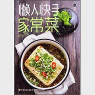 輕料理：懶人快手家常菜 作者：薩巴蒂娜