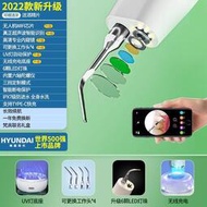 （D店）超聲波洗牙機 電動潔牙器 牙結石清除器 韓國現代可視潔牙器智能超聲波去牙結石牙垢煙牙洗牙神器美白牙齒