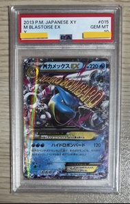 PSA10 PTCG Pokémon 日版 2013 M水箭龜EX 015/060 XY1