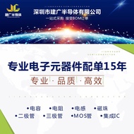 Voltage Regulator Diode BZX84-C5V1 SOT-23 Silk Screen Printing Z2W NEXPERIA BZX84-C Full Range