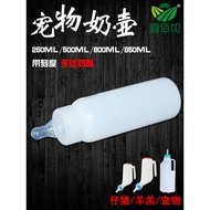 botol susu baby milk bottle Lamb Milk Bottle Little Pig Milk Bottle Milk Bottle Pet Cat Dog Milk Bot