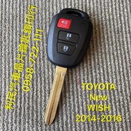 【台南-利民汽車晶片鑰匙】TOYOTA WISH晶片鑰匙【新增折疊】(2014-2016)