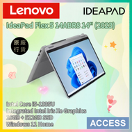 IdeaPad Flex 5 14ABR8 14" (2023) (i5-1335U/16GB+512GB SSD) 82Y0005YHH 手提電腦 筆記型電腦
