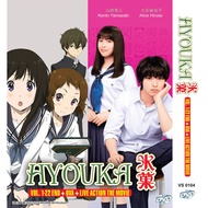 Anime DVD Hyouka Vol 1-22 End + OVA + Live Action Movie