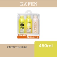 KAFEN Travel Set
