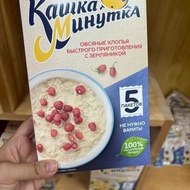 Russian Oatmeal Quecaiwo Imported Brewed Instant Fruit Lazy Cereal Nutritious Oatmeal Breakfast Inst