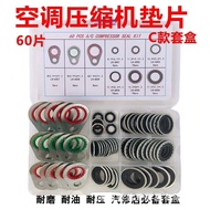 Air Conditioner Compressor Gasket High Temperature Resistant Repair Gasket Car Air Conditioner Compr