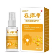 Speedy Shipment Shuojian Medicine Private Itchy Cleansing Mouth Skin Protectant External Spray