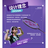 YONEX Badminton Racket yy Professional Single Racket Ultra-Light Full Carbon Blast Light 700PRO