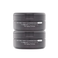 [แพ็คคู่] MizuMi 3-In-1 Melt Away Cleansing Balm Charcoal 60ml คลีนซิ่งบาล์มสูตรชาร์โคล ล้างเมคอัพกั