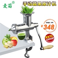 New stainless steel manual wheat grass juicer manual juice fruit juice squeezed ginger juice wheat r