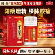 Elaborate Elaborate Capsules 0.42g * 70 Capsules/Box Elaborate Elaborate Elaborate Capsules Elaborat